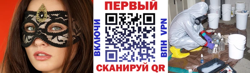 Амфетамин 97%  купить наркотики сайты  гидра маркетплейс  Бузулук 