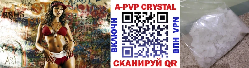 где найти   Бузулук  Alfa_PVP VHQ 