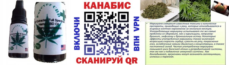 Canna-Cookies марихуана Бузулук