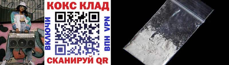 COCAIN VHQ  купить наркотик  Бузулук 