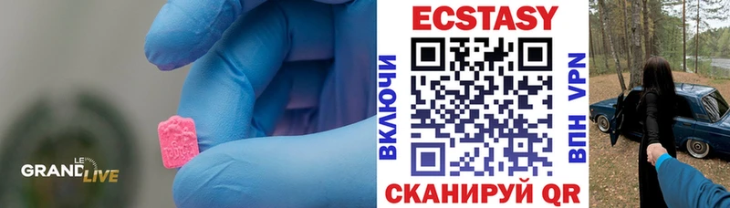 Ecstasy DUBAI  Бузулук 