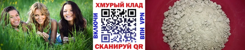 ГЕРОИН гречка  MEGA вход  Бузулук  продажа наркотиков 