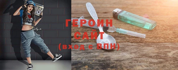 эйфоретик Беломорск