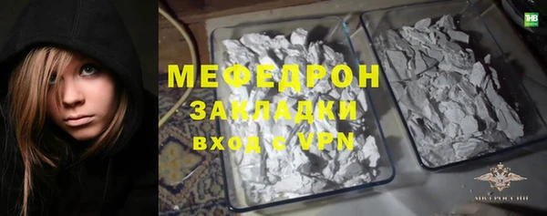 кокаин перу Кулебаки