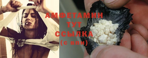 ПСИЛОЦИБИНОВЫЕ ГРИБЫ Белокуриха