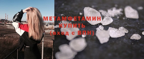 соль курить ск Белоозёрский