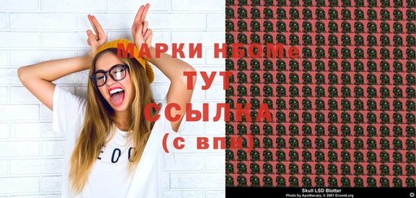 эйфоретик Беломорск