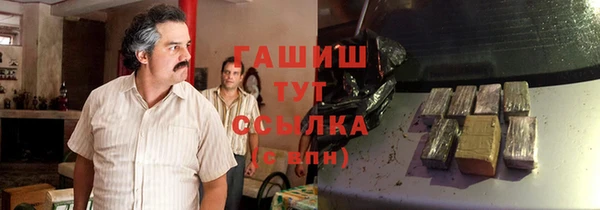 ПСИЛОЦИБИНОВЫЕ ГРИБЫ Белокуриха
