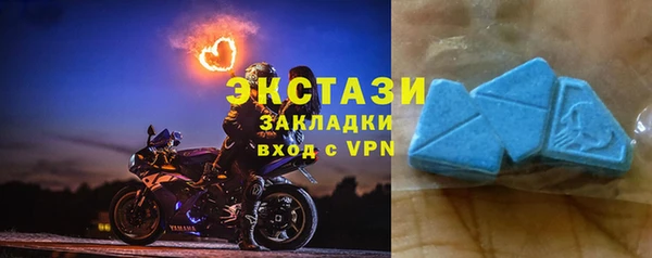эйфоретик Беломорск