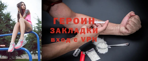 соль курить ск Белоозёрский