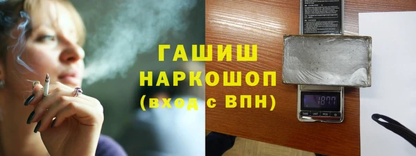 соль курить ск Белоозёрский