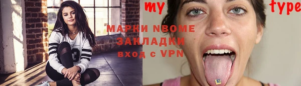 бутик Кукмор