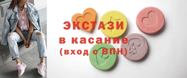 эйфоретик Беломорск