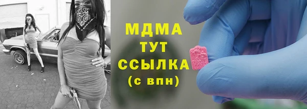 соль курить ск Белоозёрский