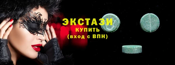 ПСИЛОЦИБИНОВЫЕ ГРИБЫ Белокуриха