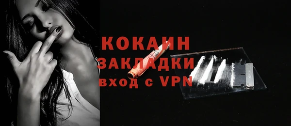 соль курить ск Белоозёрский
