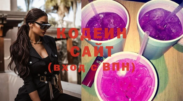 эйфоретик Беломорск