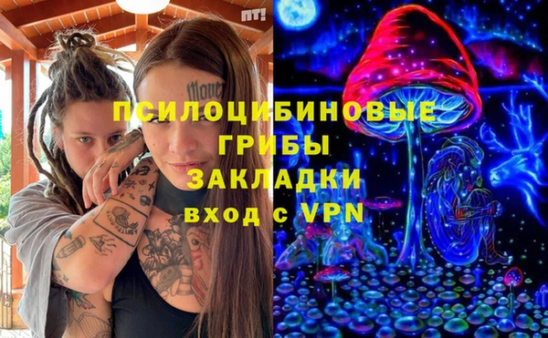 соль курить ск Белоозёрский