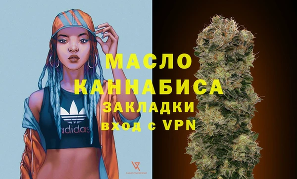 эйфоретик Беломорск