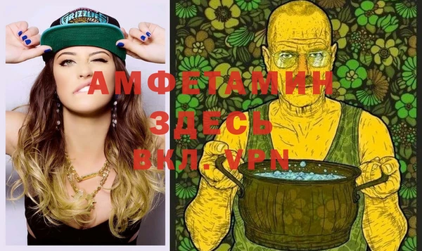 эйфоретик Беломорск