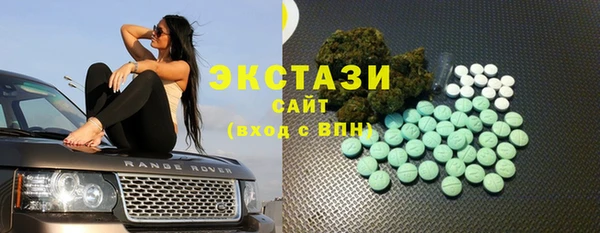 ПСИЛОЦИБИНОВЫЕ ГРИБЫ Белокуриха