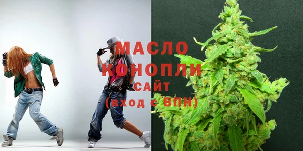 эйфоретик Беломорск