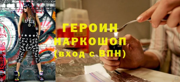 эйфоретик Беломорск