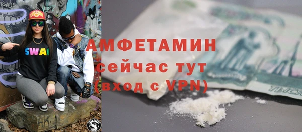 ПСИЛОЦИБИНОВЫЕ ГРИБЫ Белокуриха