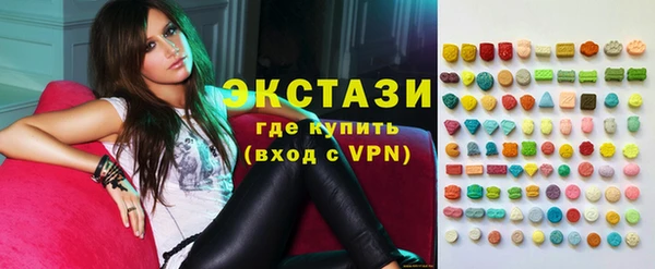 эйфоретик Беломорск