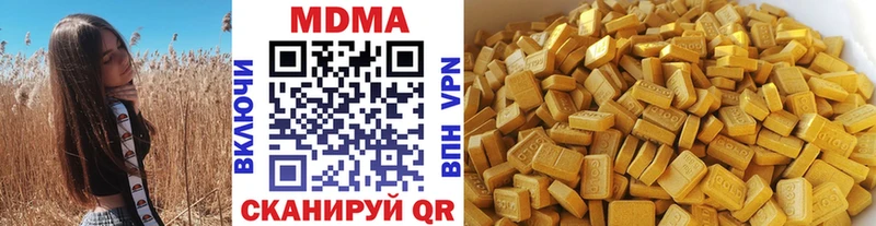 МДМА кристаллы  Бузулук 