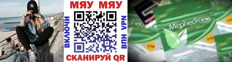 закладка  omg как войти  Мефедрон мука  Бузулук 