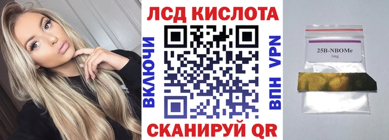 Марки N-bome 1,5мг  Бузулук 