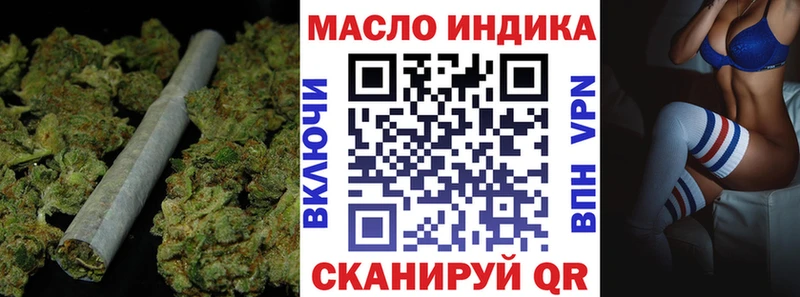 Дистиллят ТГК жижа  Бузулук 